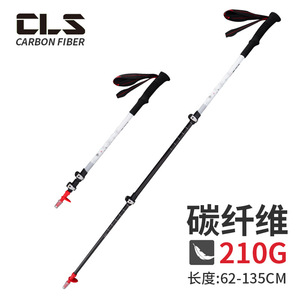ไม้เท้าคาร์บอนไฟเบอร์ Cls น้ำหนักเบา 210 กรัม อุปกรณ์เดินป่าแบบล็อคภายนอก - Product Image 4