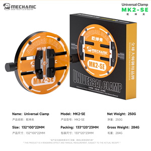 Pince universelle MECHANIC MK2-<span class=keywords><strong>SE</strong></span> pour réparation de puces de <span class=keywords><strong>carte</strong></span> <span class=keywords><strong>mère</strong></span>, mini-support rotatif pour dépose de puces CPU - Product Image 6