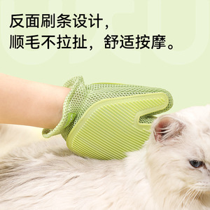 Fukumaru cat-petting <b>gloves</b>, double-sided massage comb, pet cleaning tool for cats, removes loose fur, and is a must-have for - Product Image 5