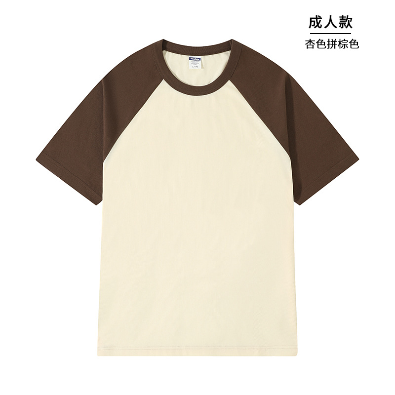M080 Adult Apricot and Brown