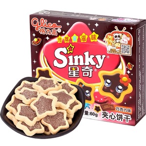 Galletas Glico Sinky para Niños, 60g, Forma <span class=keywords><strong>de</strong></span> <span class=keywords><strong>Estrella</strong></span>, Sabor a Chocolate, Leche y <span class=keywords><strong>Fruta</strong></span>, Galletas Exóticas <span class=keywords><strong>de</strong></span> Venta Caliente - Product Image 3