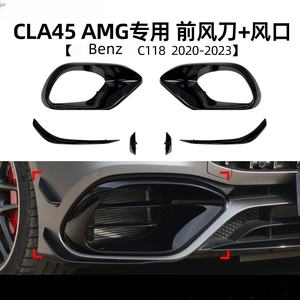<span class=keywords><strong>Venta</strong></span> caliente suministro de fábrica C118 parachoques <span class=keywords><strong>AMG</strong></span> bandera para Mercedes Benz CLA clase <span class=keywords><strong>A45</strong></span> <span class=keywords><strong>AMG</strong></span>( 6 uds) - Product Image 3