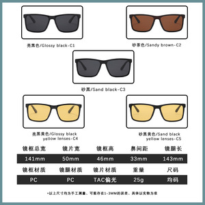 Gafas de sol polarizadas para hombre, rectangulares, con montura completa, UV400, para conducir, antideslumbrantes, a la moda, P1986 - Product Image 5