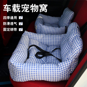 All-season pet car kennel, outdoor safety seat cushion, car kennel, anti-smuggling, portable car and home kennel mat - Product Image 1
