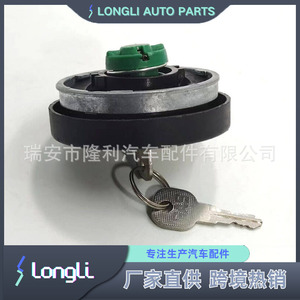 ฝาปิดถังน้ำมัน ZC9866056 สำหรับรถยนต์เรโนลต์ เปอโยต์ ซีตรอง - Product Image 4