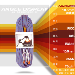 Arnés de medio cuerpo Camnal 50-124cm Cintura 40-77cm Piernas para Escalada en Roca, Montañismo, Rescate, Espeleología - Product Image 2