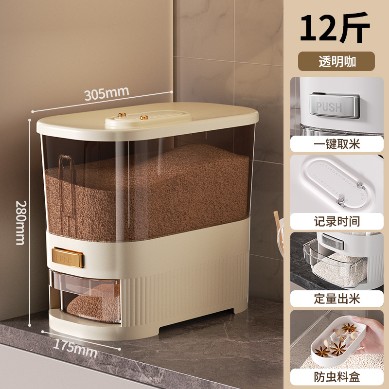 12-pound pack - Transparent brown [with measuring cup]
