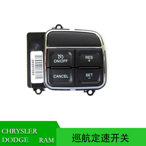สวิตช์ควบคุมความเร็วอัตโนมัติ Dodge Ram รุ่น 56046252AE สำหรับ Durango ปี 2013-2022 อะไหล่ทดแทน - Product Image 5