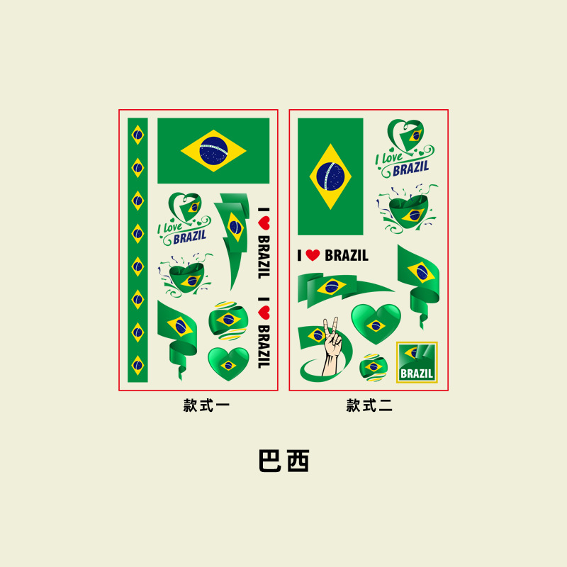 บราซิล*10ชิ้น