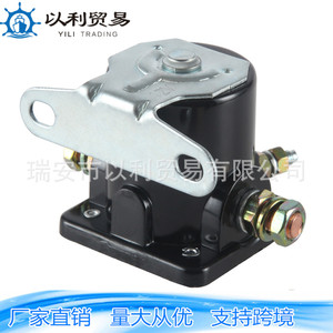 ใหม่ SW-3/SS581T/ALL76203 รีเลย์แม่เหล็กไฟฟ้า 12V หน้าสัมผัสเหล็กซิลเวอร์ทินออกไซด์สำหรับซ่อมยานยนต์ - Product Image 3