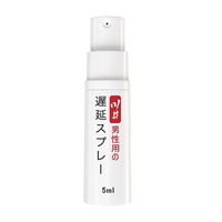 Spray sexuel pour hommes 5 ml longue durée Jam Spray Indian God, huile pour usage externe, jouets sexuels pour adultes