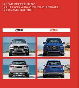 Kit de Carrocería Gle63 Amg para Mercedes BENZ Clase Gle W167 2020-2022, Mejora para Mercedes BENZ Clase Gle W167 2020-2022 - Product Image 2