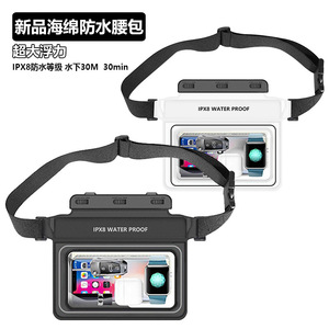Waterproof Waist Pack 8 Inch IPX8 Transparent Storage Bag For Swimming Diving <b>Mobile</b> Phone Protection - Product Image 4