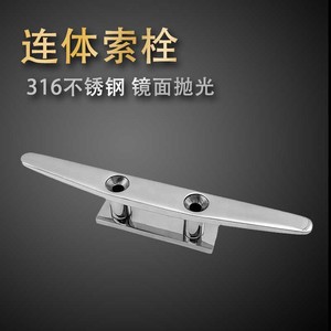 Stainless Steel Mooring Bollard 4-10 Inches Heavy Duty Flat Ram Horn Marine Hardware For <b>Yacht</b> Boat Docking - Product Image 3