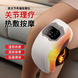 Knee Massager With Heat And Vibration USB Rechargeable For Home Use General Target - Product Image 2