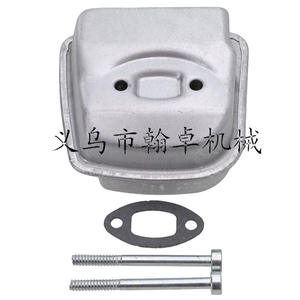 Silencieux et tuyaux d'échappement FS38 FS45 FS55 KM38 KM45 KM55 pour tondeuses à gazon – Pièces et accessoires essentiels pour tondeuses - Product Image 1