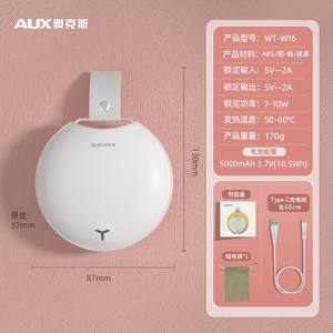 Calentador de manos AUX 2 en 1, calentador portátil recargable con protección contra sobrecalentamiento para uso en invierno, blanco y azul - Product Image 3