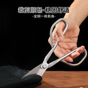All Steel Tailor <b>Scissors</b> 8 Inch Stainless Steel Straight Head For <b>Sewing</b> And Cutting Fabric Household Use - Product Image 4