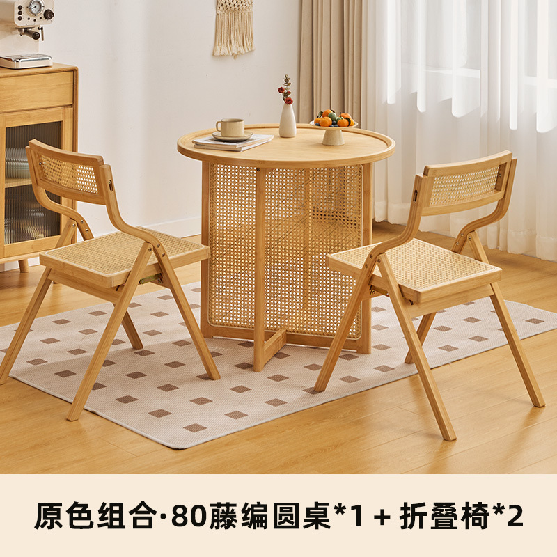 โต๊ะหวายกลม 80 ซม. และเก้าอี้หวาย 2 ตัว [สีธรรมชาติ]