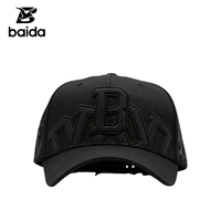 Gorra de Béisbol Deportiva de 5 Paneles Dandi Stock G5 Beverly Hills con Letra B en Relieve 3D y Logotipo que Cambia de Color con la Temperatura