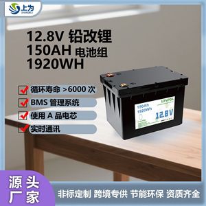 Batterie LiFePO4 12,8V 150Ah 1920Wh pour stockage d'énergie solaire domestique, hors réseau, pour camping-car - Product Image 5