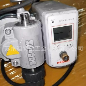 Agitateur vortex Heidon Laboratory BL600 10600 tr/min avec moteur DC à balais, agitateur orbital pour usage industriel - Product Image 5