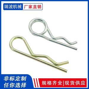 R <b>Pin</b> Spring <b>Pin</b> Zinc Plated Q235 Steel Grade A Level 8.8 Round Head General Use Construction Industry - Product Image 4