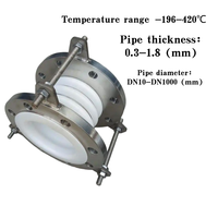 Compensateur métallique ondulé en acier inoxydable avec revêtement PTFE haute pression, joint d'expansion pour conduit de fumée, connexion à bride DN10-DN1000mm