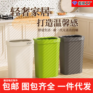 Cubo de Basura para Cocina Yyn de 25L, Cuadrado, sin Tapa, para Interiores - Product Image 4