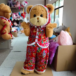 Disfraz de Mascota de Peluche del Oso <span class=keywords><strong>BaoBao</strong></span>, Famoso en Internet, con Gorro de Estilo Chino para Cosplay y Actuaciones - Product Image 2