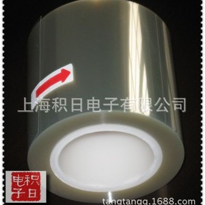 Sat116t High Purity Anti Static Pet Protective <b>Film</b> For Electronics - Product Image 5