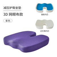 Coussin de siège en mousse pliable et Portable avec sac de transport