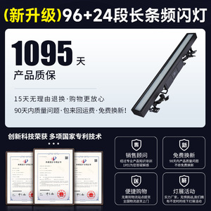 Jiechuang Waterproof Long Strip <b>Strobe</b> <b>Light</b> 480mm Stage Flashing <b>Light</b> Outdoor Rainproof Lighting - Product Image 5