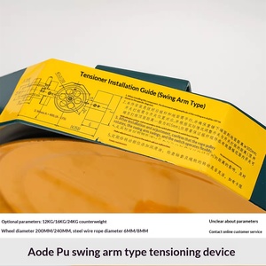 Dispositivo de Tensión para Elevador Aodepu OX-200 Tipo Péndulo, Fabricado en China, Envío Gratuito a Todo <span class=keywords><strong>el</strong></span> País - Product Image 2