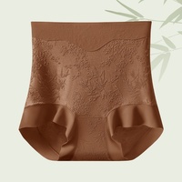 Culottes gainantes taille haute en jacquard gaufré style chinois pour femmes, contrôle du ventre et rehaussement des fesses, sans coutures