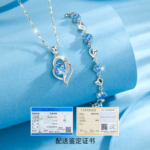 Collar Deportivo para Mujer Heart of the Sea, Juego de Tres Piezas, Regalo de Cumpleaños para Esposa, Día de San Valentín, 520, Novia - Product Image 3