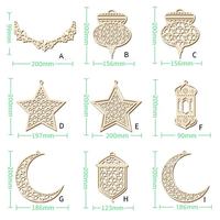Ornements en bois faits à la main sur le thème de l'Aïd Ramadan, design lune et étoile, gravure laser disponible pour la décoration suspendue à la maison