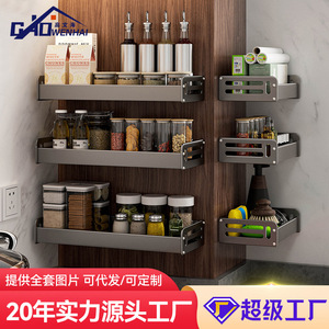 Étagère à épices murale multifonctionnelle Gao Wenhai pour cuisine, organisateur de rangement de 8 à 11,9 pouces de profondeur pour usage domestique - Product Image 5