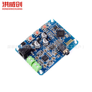 Module d'amplificateur sans fil Hongweichuang Speaker Board 4.0 pour sortie audio - Product Image 1