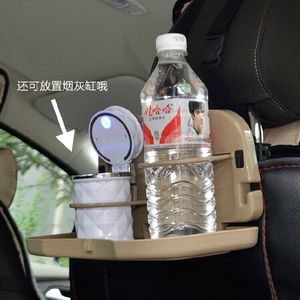 <b>Car</b> Seat Back Tray Cup Holder Foldable Beverage Organizer Beige ABS Material For <b>Car</b> <b>Interior</b> Accessories - Product Image 1
