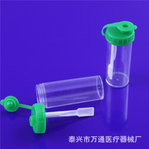 Vaso de Recolección de Muestras Wantong Medical de 20 ml con Tapa de Rosca, Botella de Recolección de Muestras de Material PS para Uso con Orina y Esputo - Product Image 2