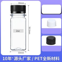 Botellas de Plástico Vacías de 2 oz para Muestras de Jugo, Recipientes Reutilizables de PET para Bebidas, Tapas a Prueba de Manipulación, a Prueba de Fugas, para Bebidas Energéticas y Refrescos