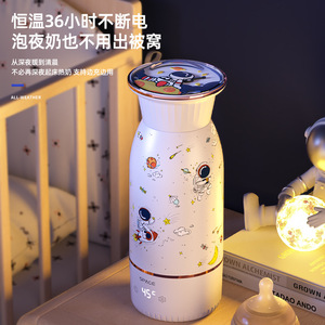 Smart Baby Thermos Cup 316 Stainless Steel Constant Temperature Portable Outdoor Use Astronaut Design - Product Image 3