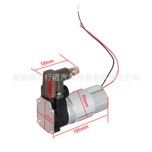 Bomba de Aire Electrónica de 24V para Inflar y Desinflar Bolsas de Aire de Asientos de Autocaravanas, Accesorio Interior Metálico Ligero - Product Image 2