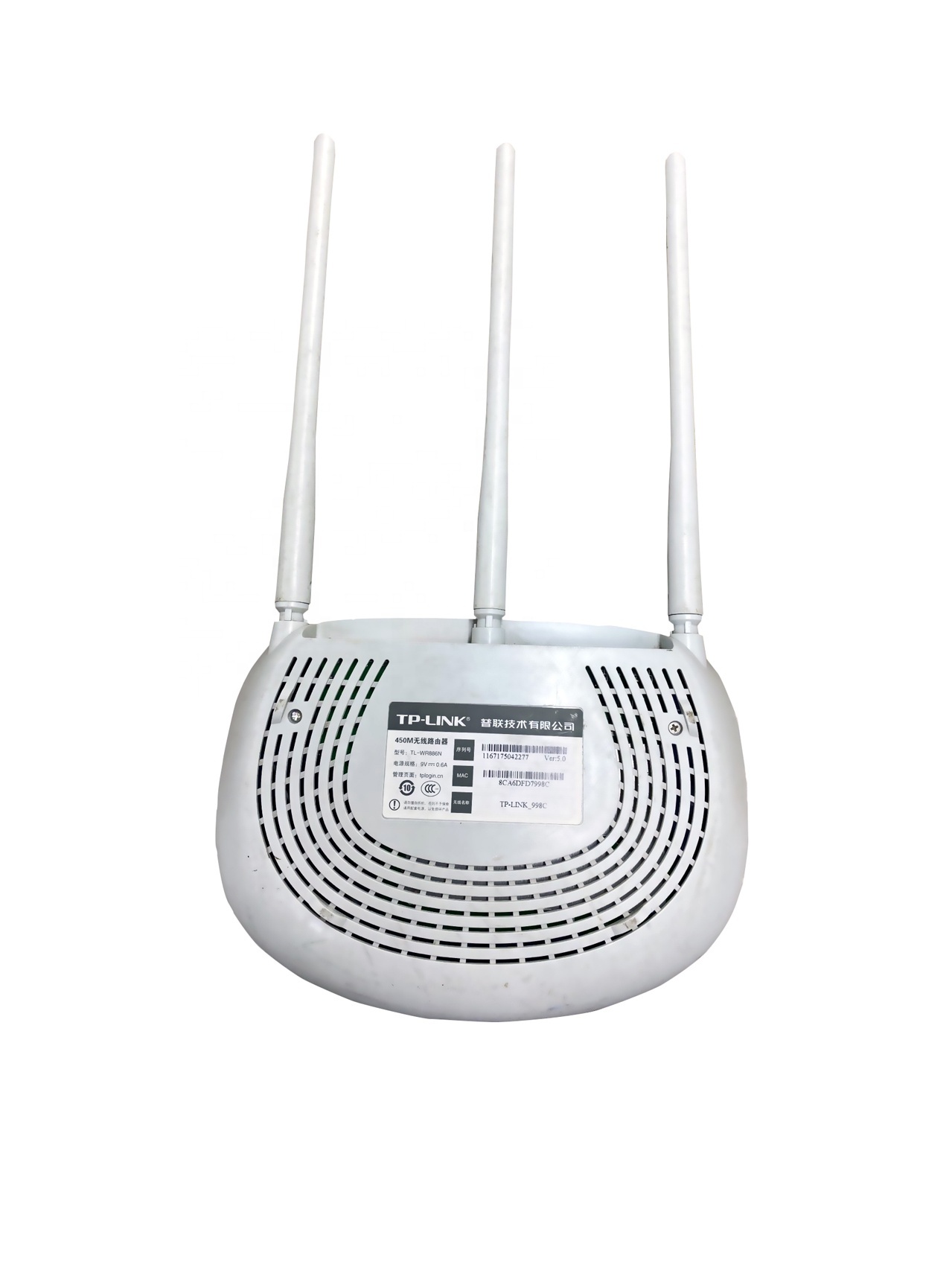Tp-link 886n English Language Smart Home used router Three Antenna · image 4