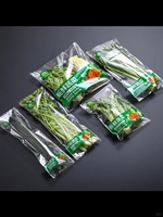 Sacs à légumes transparents anti-buée, emballage respirant pour produits frais de supermarché