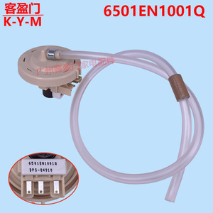 สวิตช์ระดับน้ำ LG รุ่น 6501EN1001Q สำหรับเครื่องซักผ้า BPS Q Sensor Controller Part - Product Image 2