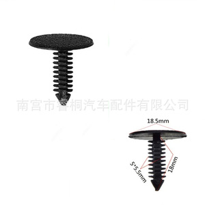 Shuangxuan Nylon <b>Clip</b> 5x5.5mm Tree Shaped For BMW Ford Mudguard <b>Bumper</b> Plastic Rivet - Product Image 2