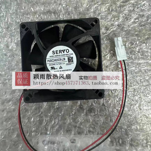 Ventilateur axial de refroidissement Servo Pudc24u3cr L38 8025 24V 0.12A pour onduleur - Product Image 1