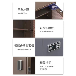 Large Home Safe Office Electronic Security Cabinet 1.85m Fingerprint Password All Steel Anti Theft Storage Box - Product Image 3